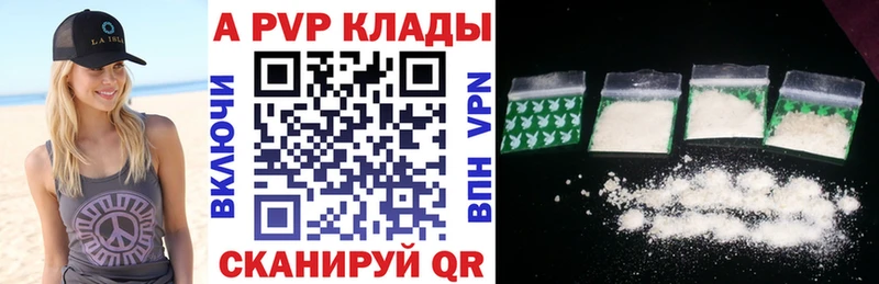 Где купить наркотики Балахна COCAIN Меф мяу мяу Гашиш Марихуана