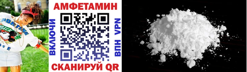 Амфетамин 98%  Балахна 