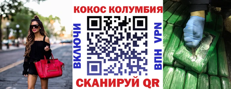нарко площадка Telegram  продажа наркотиков  Балахна  Кокаин Эквадор 