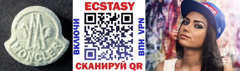 как найти наркотики  Балахна  Ecstasy mix 