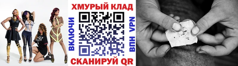 ГЕРОИН гречка  mega рабочий сайт  Балахна 