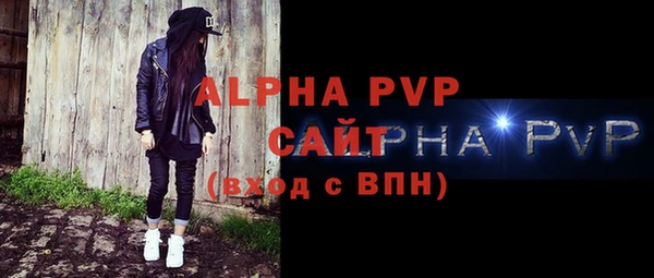 винт Балахна