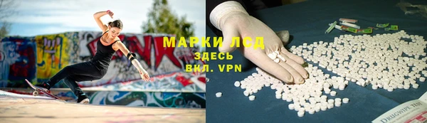 MDMA Балабаново