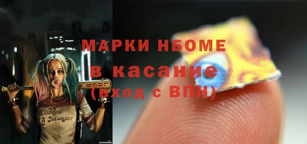 мефедрон VHQ Баксан