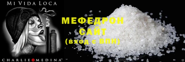 мефедрон VHQ Баксан