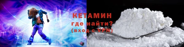 MDMA Балабаново