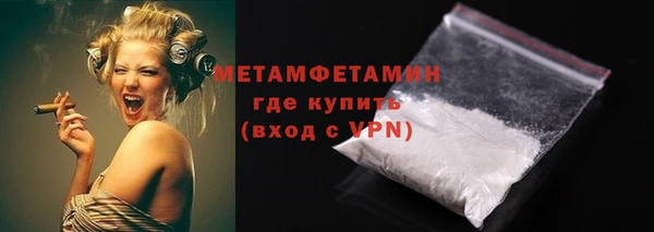 мефедрон VHQ Баксан