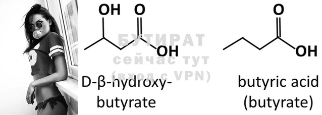 MDMA Балабаново
