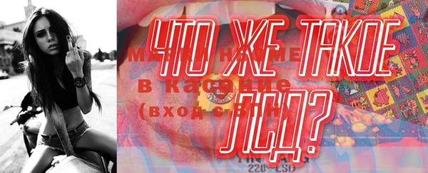 MDMA Балабаново