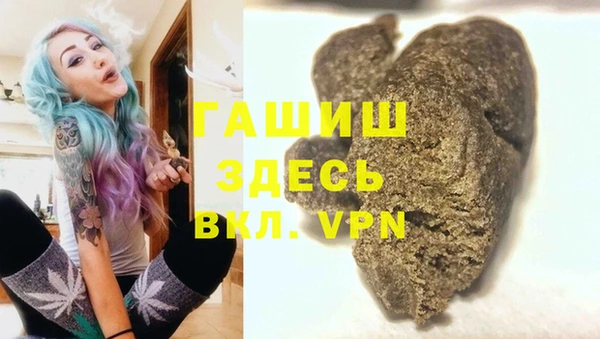винт Балахна