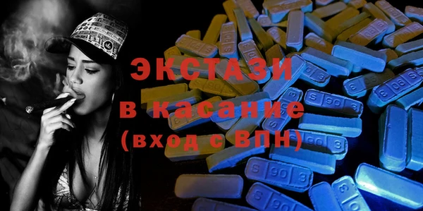 винт Балахна