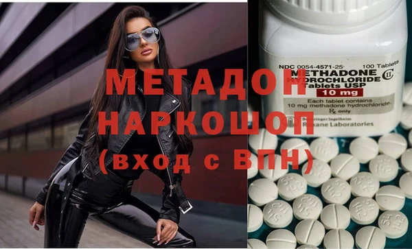 мефедрон VHQ Баксан