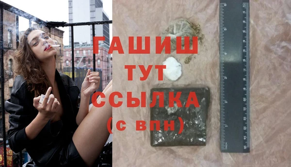 винт Балахна