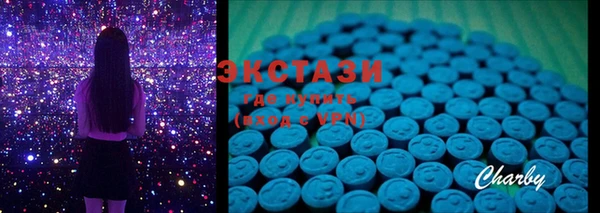 MDMA Балабаново