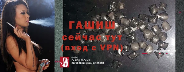 MDMA Балабаново