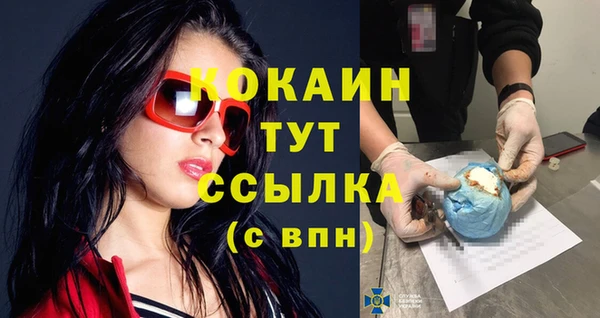 эйфоретик Белоозёрский
