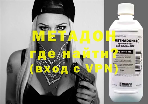 MDMA Балабаново