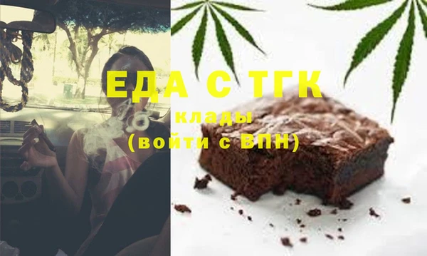 MDMA Балабаново