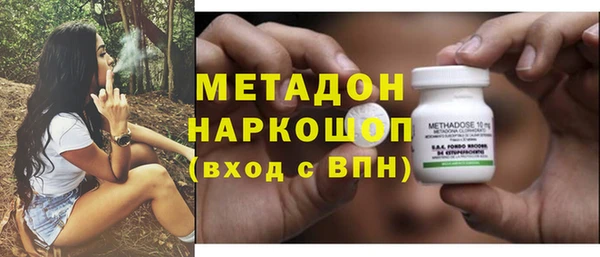 мефедрон VHQ Баксан