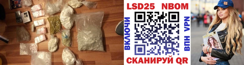 LSD-25 экстази кислота  магазин    Балахна 