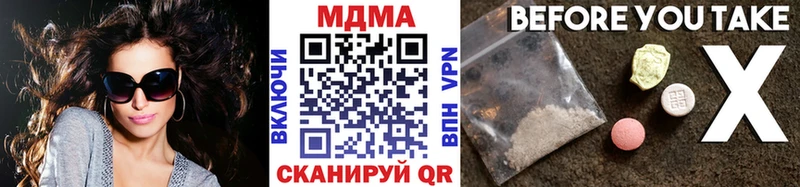 МДМА Molly  OMG как зайти  Балахна 