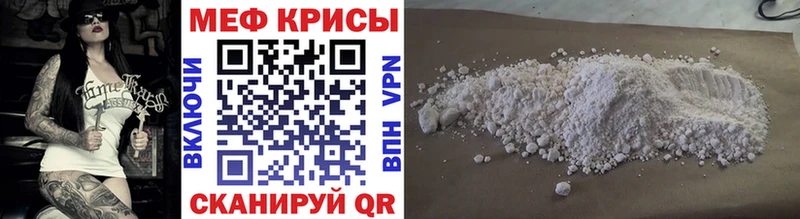 МЕГА ONION  Балахна  МЕФ кристаллы 