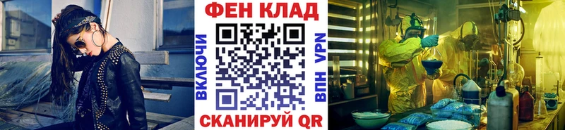 МЕТАМФЕТАМИН кристалл Балахна