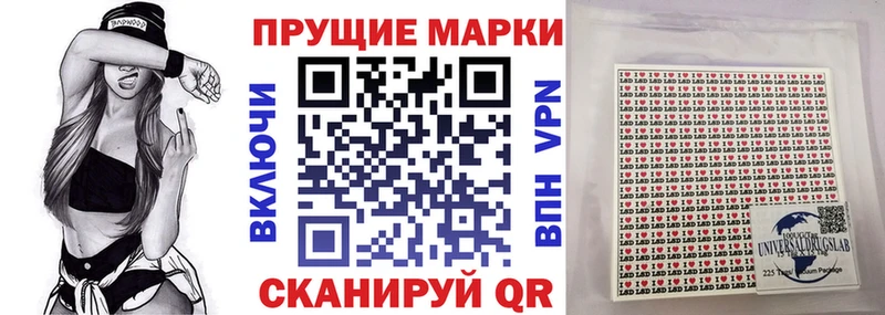 Марки N-bome 1,8мг  где можно купить   Балахна 